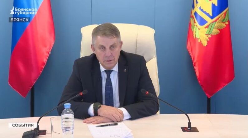 Жители Брянщины задали 34 вопроса: как прошла прямая линия с Богомазом