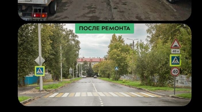 В Брянске по улице Комсомольской завершился капремонт участка автодороги