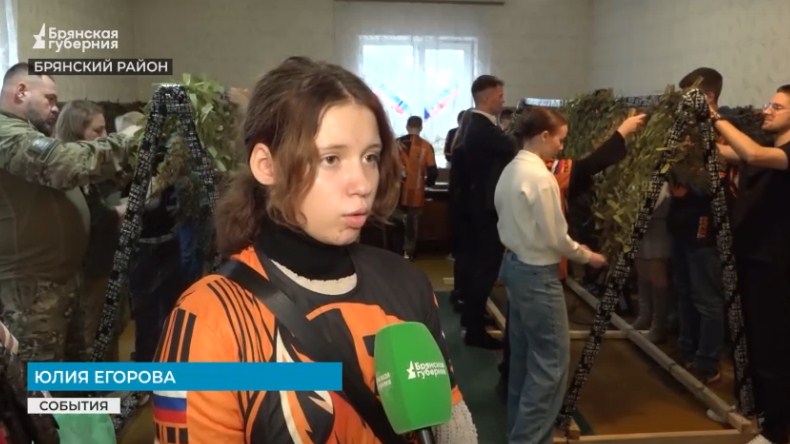 Подопечные брянского фонда «Мирослава» плетут маскировочные сети