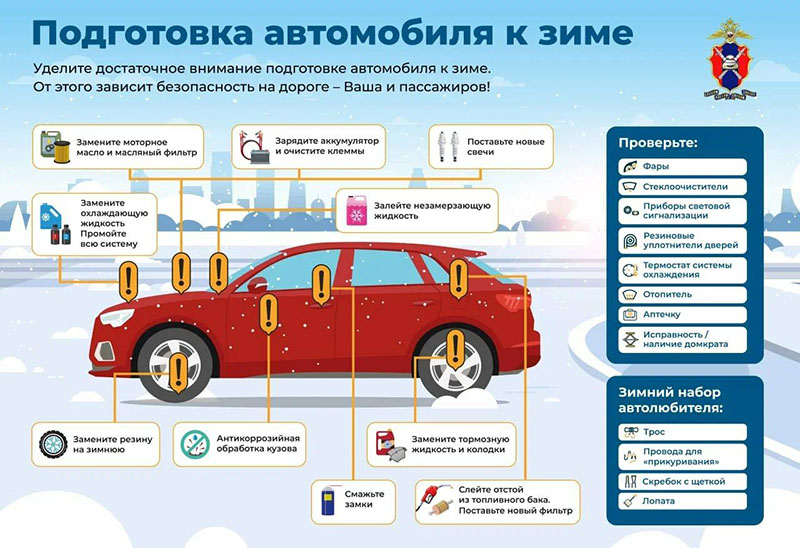 Осторожно: гололёд!