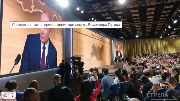 Сегодня состоится прямая линия президента Владимира Путина