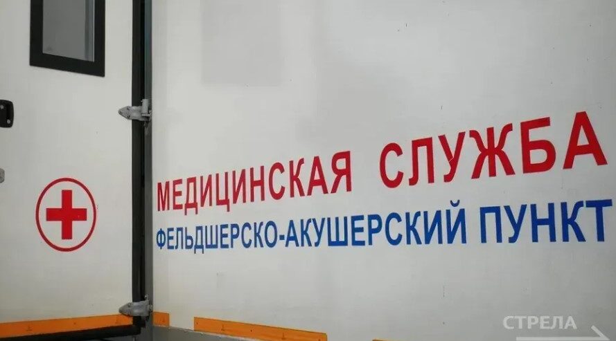 На Брянщине установлен график работы передвижных ФАПов