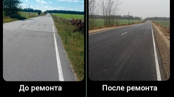 Обновление дорог в Клинцовском районе на Брянщине