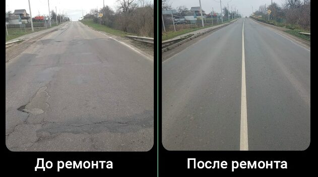 На Брянщине в Комаричском районе отремонтирован участок дороги «Украина»-Комаричи