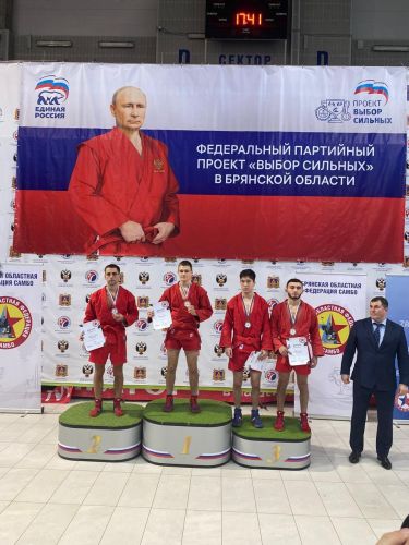 Брянские самбисты успешно выступили на чемпионате ЦФО