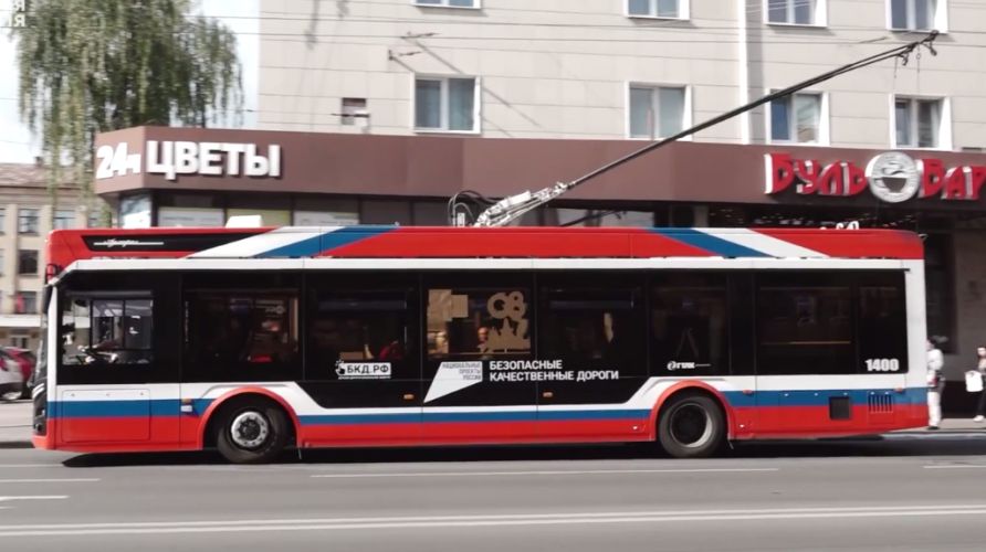 Брянск спасает троллейбусы