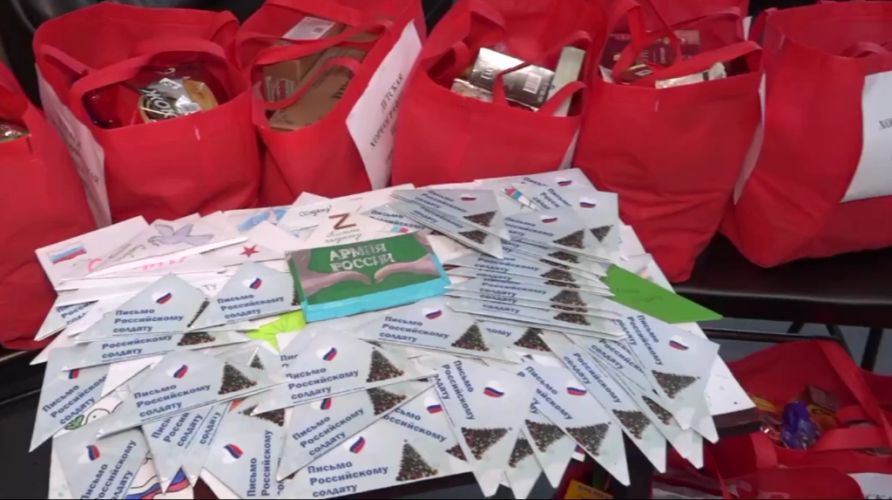 В Брянске отметили День Героя Отечества