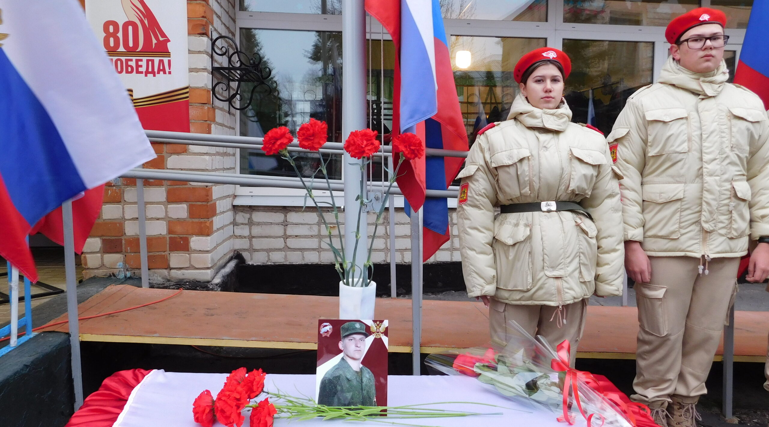 В Клинцовском районе открыли мемориальную доску