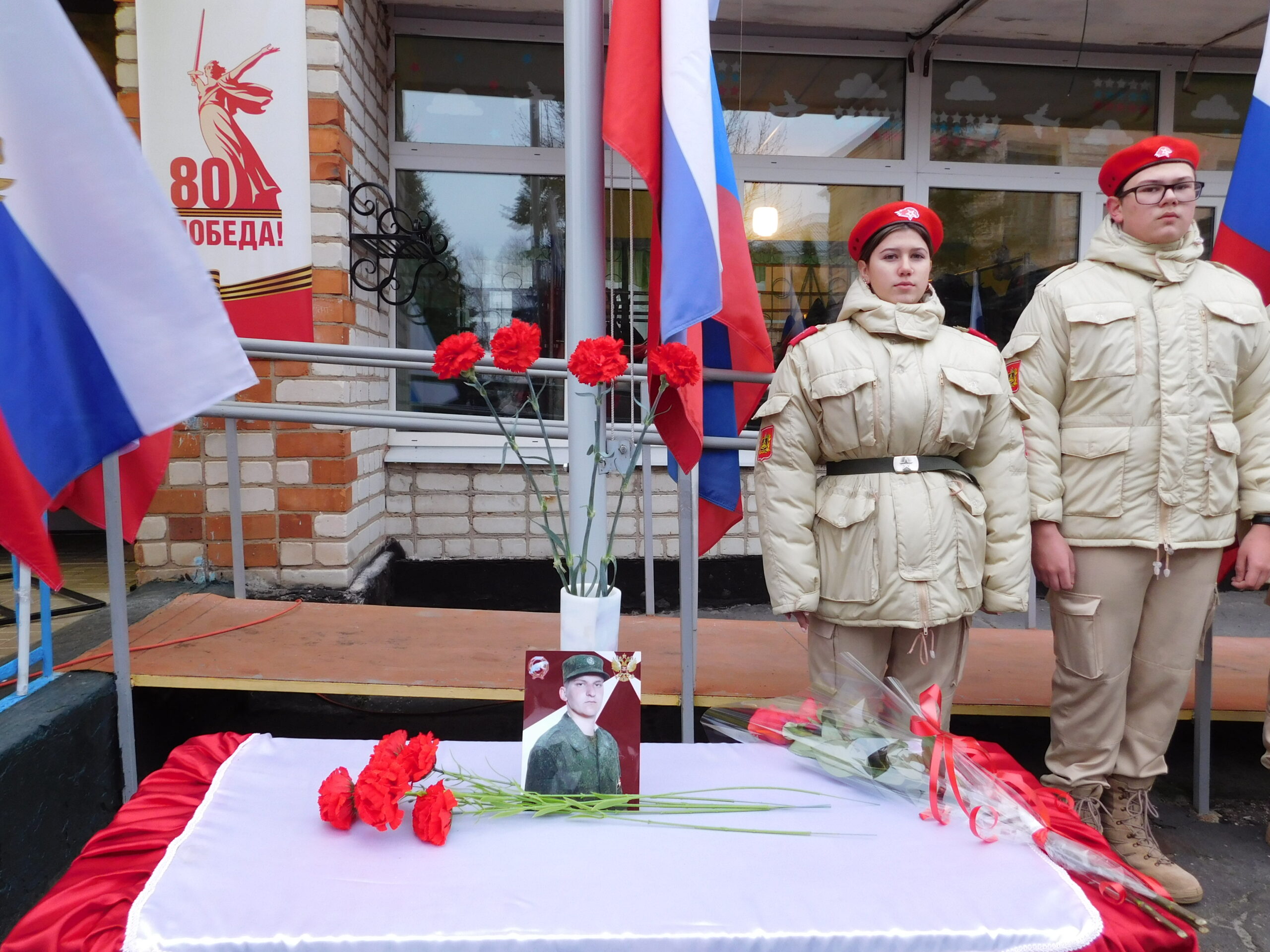 В Клинцовском районе открыли мемориальную доску