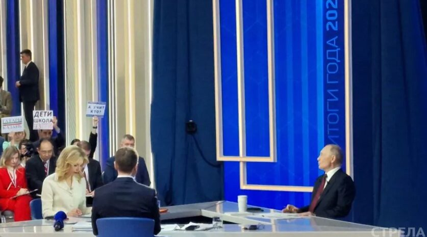 Владимир Путин призвал быть бдительнее с мошенниками