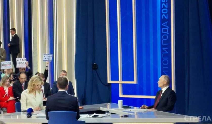 Владимир Путин призвал быть бдительнее с мошенниками