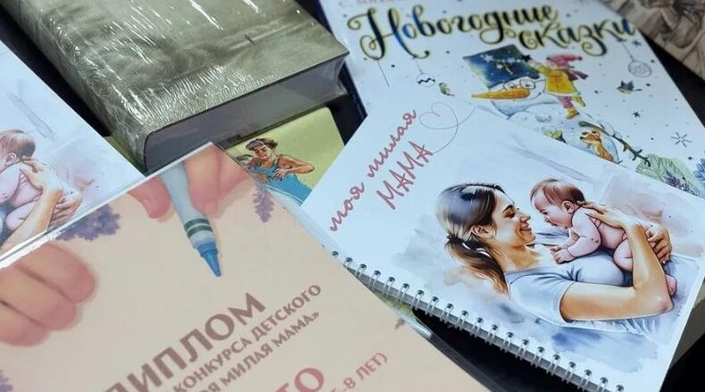 В Брянске наградили победителей и призеров конкурса детского рисунка