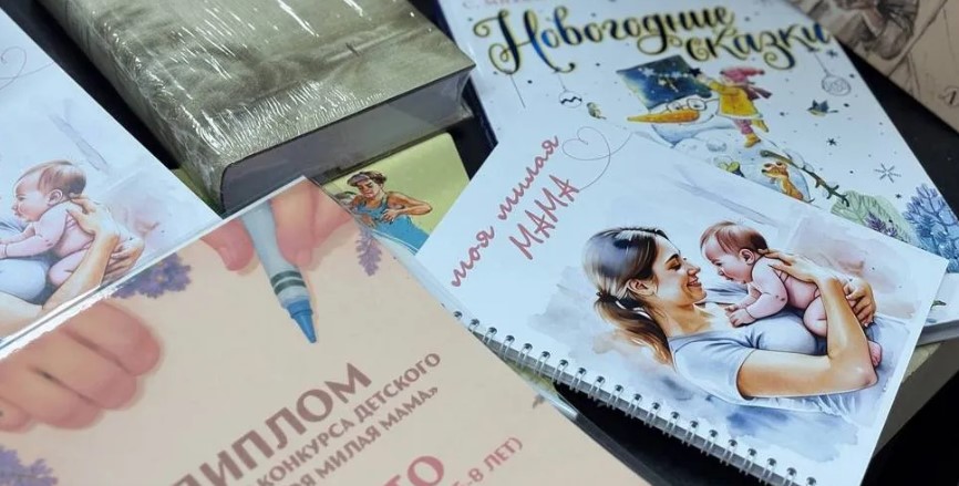 В Брянске наградили победителей и призеров конкурса детского рисунка