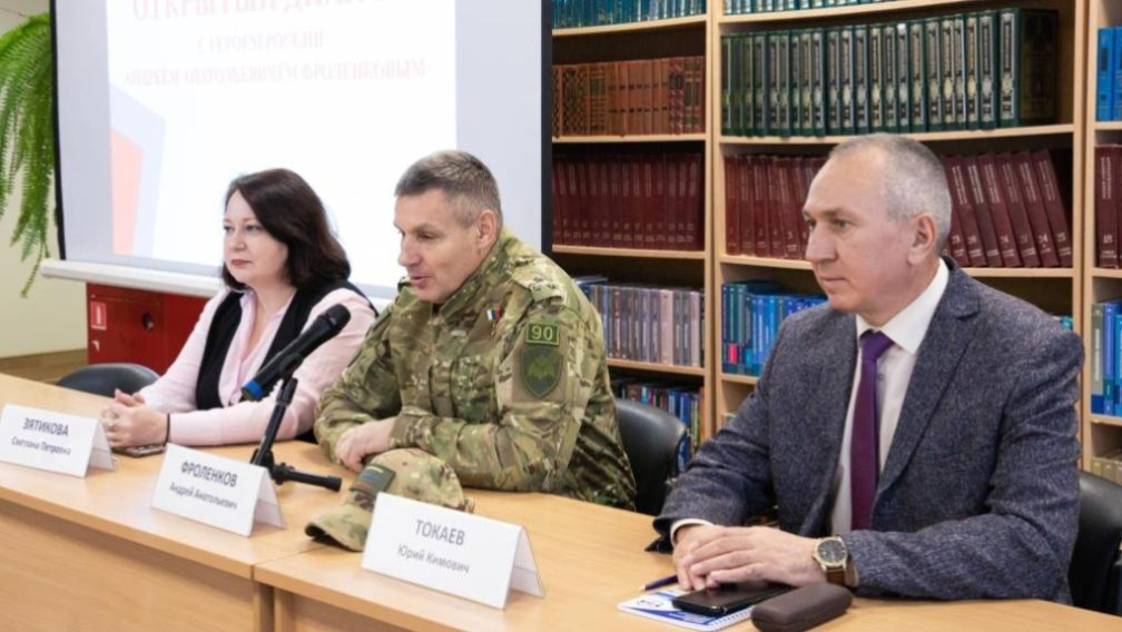 Брянские студенты встретились с Героем России Андреем Фроленковым