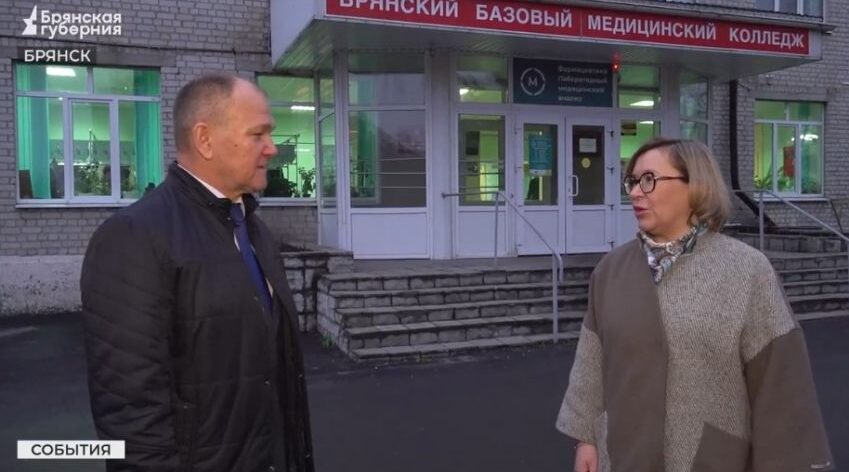 Брянский медицинский колледж посетил депутат Госдумы Щеглов