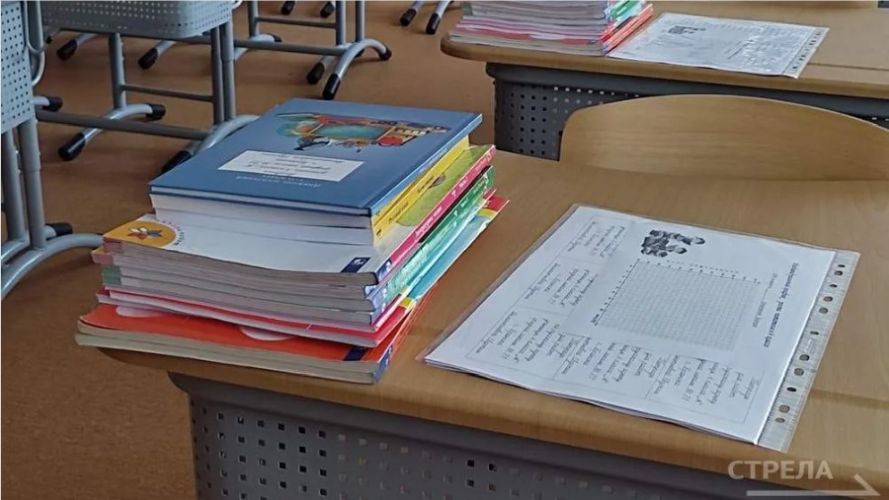 В Брянске определили лучших педагогов