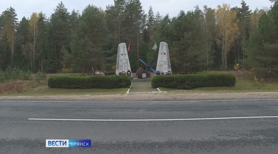 Брянщина участвует в проекте «Улица Победы»