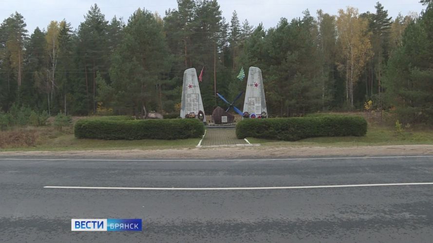 Брянщина участвует в проекте «Улица Победы»