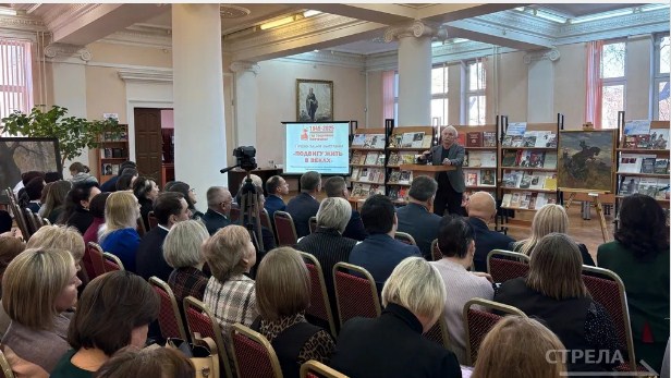 В Брянске прошла презентация выставки «Подвигу жить в веках»