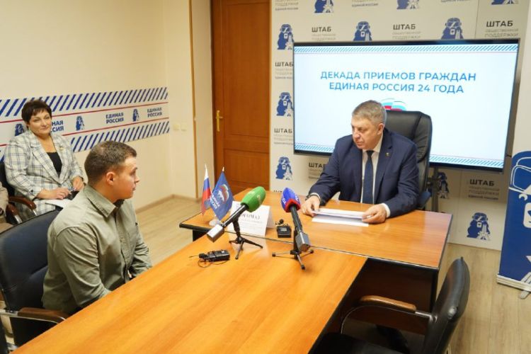 Брянский губернатор провел прием граждан