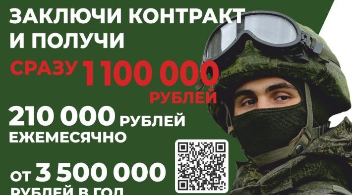 Героизм у нас в генах