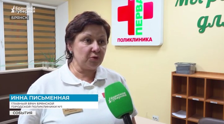 В Брянске впервые прошла Ночь диспансеризации