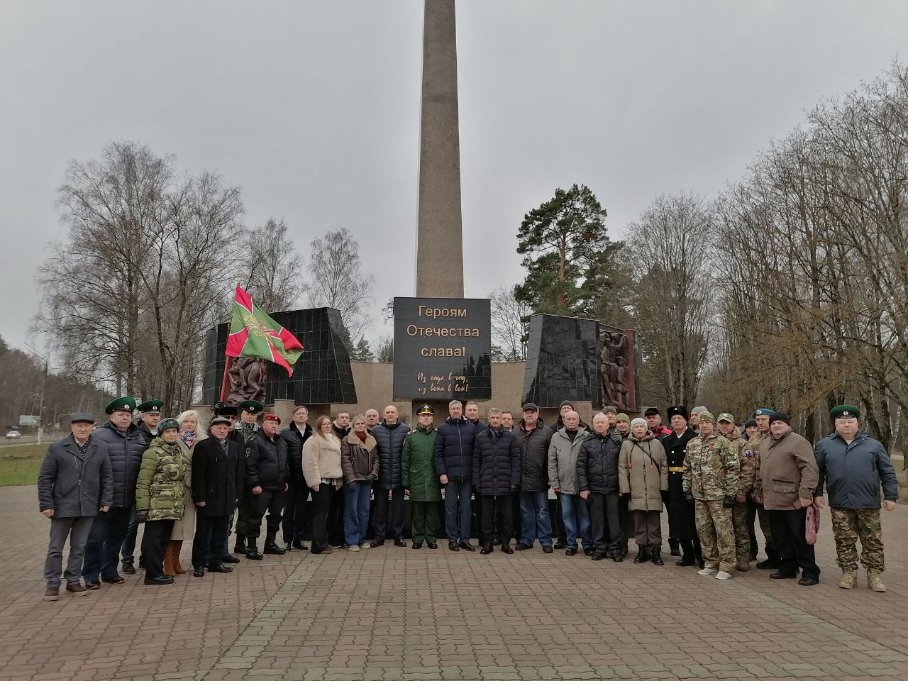 В Клинцах на Брянщине почтили память Героев Отечества