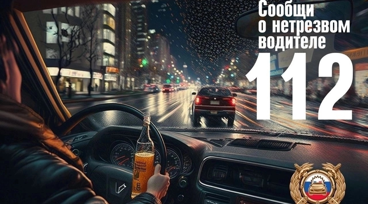 В Клинцах проходят рейды против нетрезвый водителей