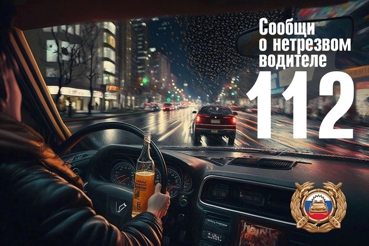 В Клинцах проходят рейды против нетрезвый водителей