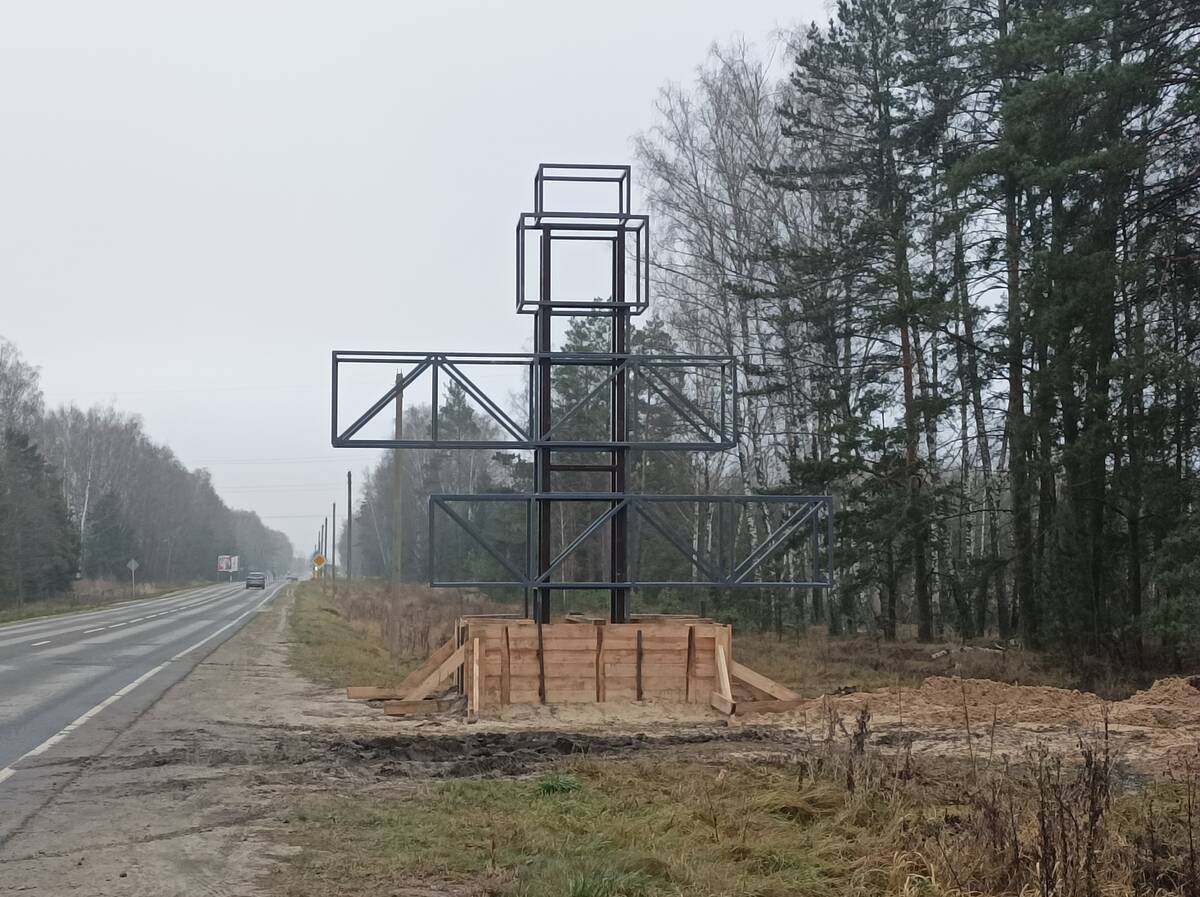 В брянском поселка Климово установят новую стелу на въезде