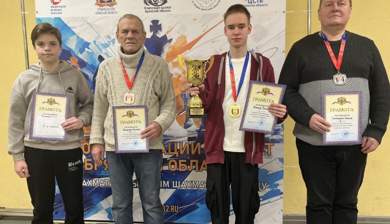 В Брянске прошел Финал Кубка Федерации по шахматам