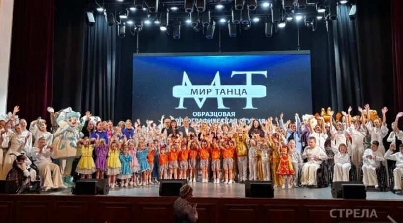 В Брянске прошел праздничный концерт хореографической студии «Мир танца»