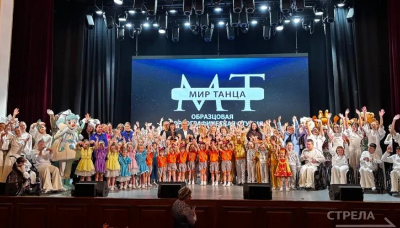 В Брянске прошел праздничный концерт хореографической студии «Мир танца»