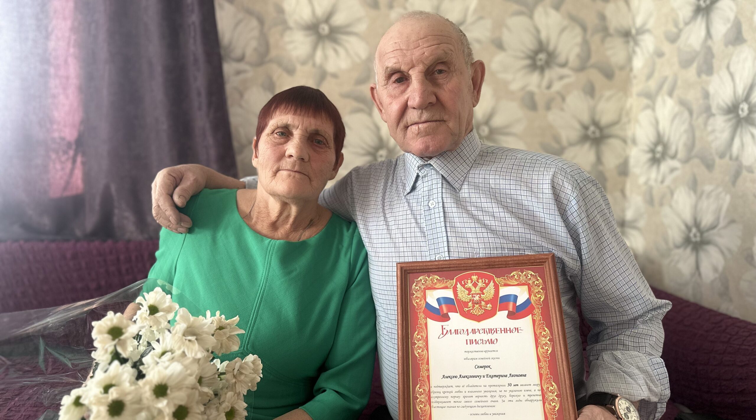 В селе Павличи Клинцовского района поздравили семью Семерок