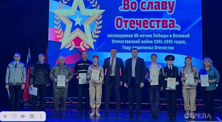 На Брянщине наградили победителей юнармейских конкурсов