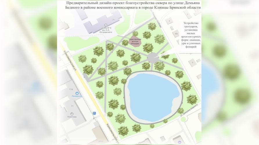 В брянских Клинцах в этом году благоустроят сквер возле военкомата