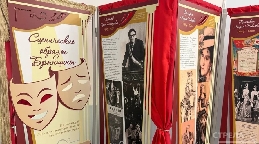 В Брянске в ДК БМЗ проходят выставки