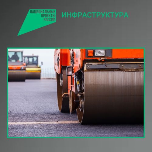 На Брянщине продолжится ремонт участка дороги Рогнедино–Осовик