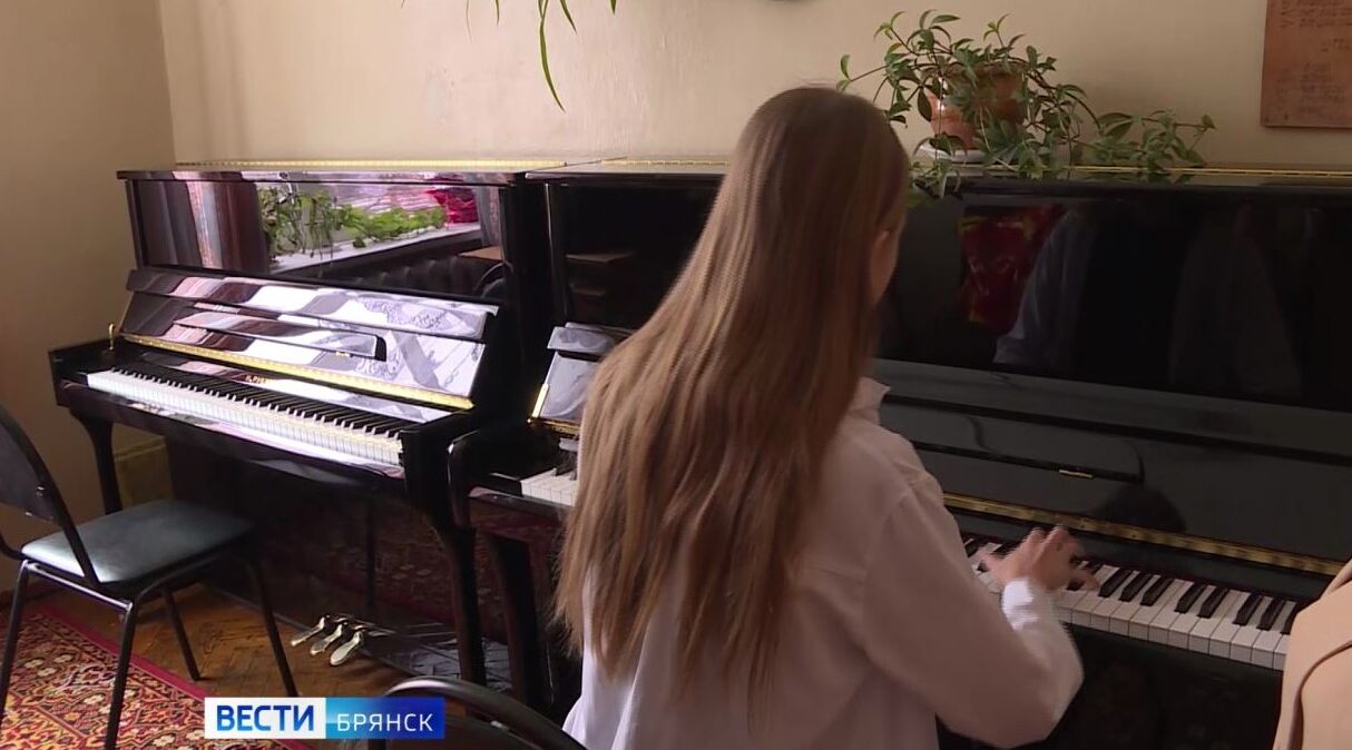 Приграничные школы искусств Брянщины получили  музыкальные инструменты