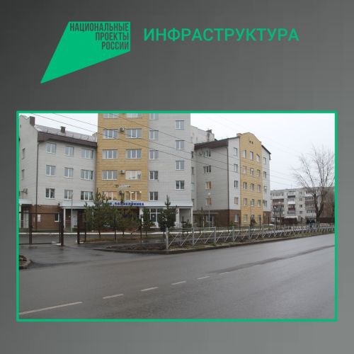 Реализация нацпроекта «Инфраструктура для жизни» на Брянщине