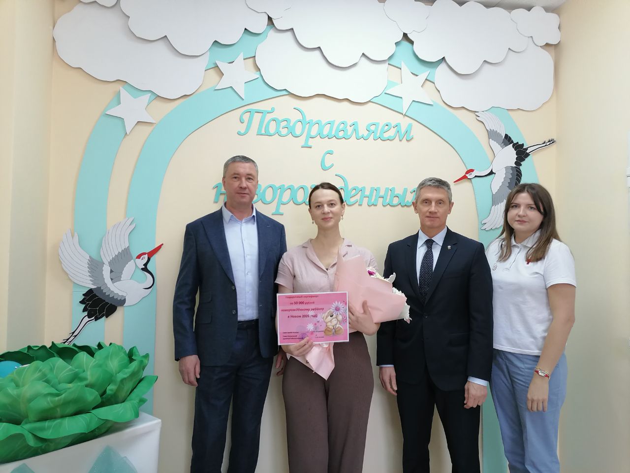 В 2026 году в Клинцах и районе первыми родились девочки