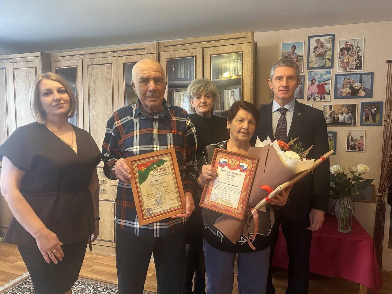 В Клинцах чествовали юбиляров семейной жизни