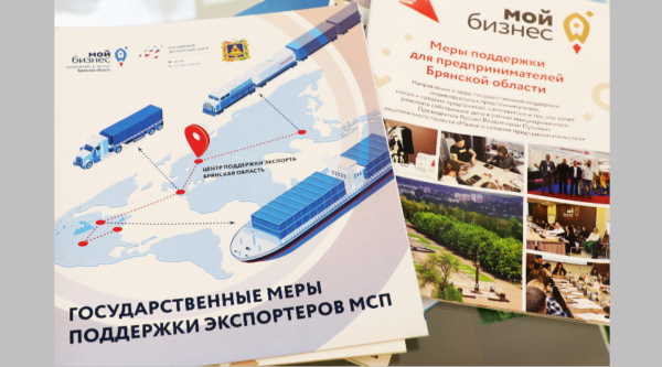 Белорусские компании приедут в Брянск: их интересуют кофе, БАДы и минеральная вода