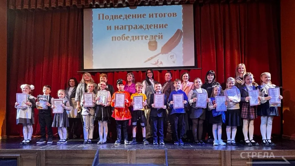 В Брянском театре кукол прошел финал конкурса чтецов