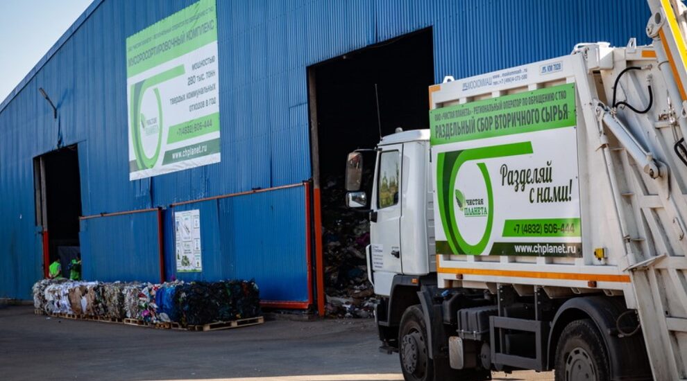 Порядок сбора и вывоза ТКО на территории города Клинцы