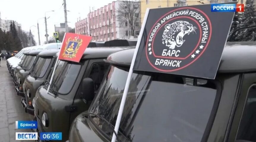 Бойцам «БАРС-Брянск» передали 40 автомобилей