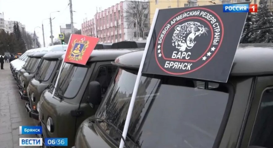 Бойцам «БАРС-Брянск» передали 40 автомобилей