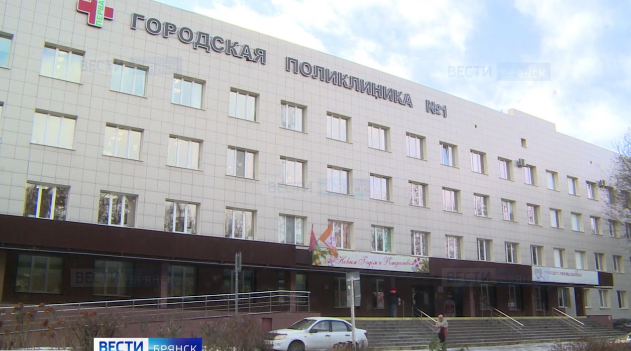 В Брянске  начала свою работу «Школа здоровья»