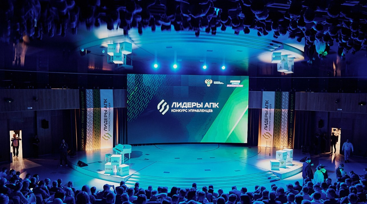 Два брянца участвуют в финале конкурса «Россия – страна возможностей»