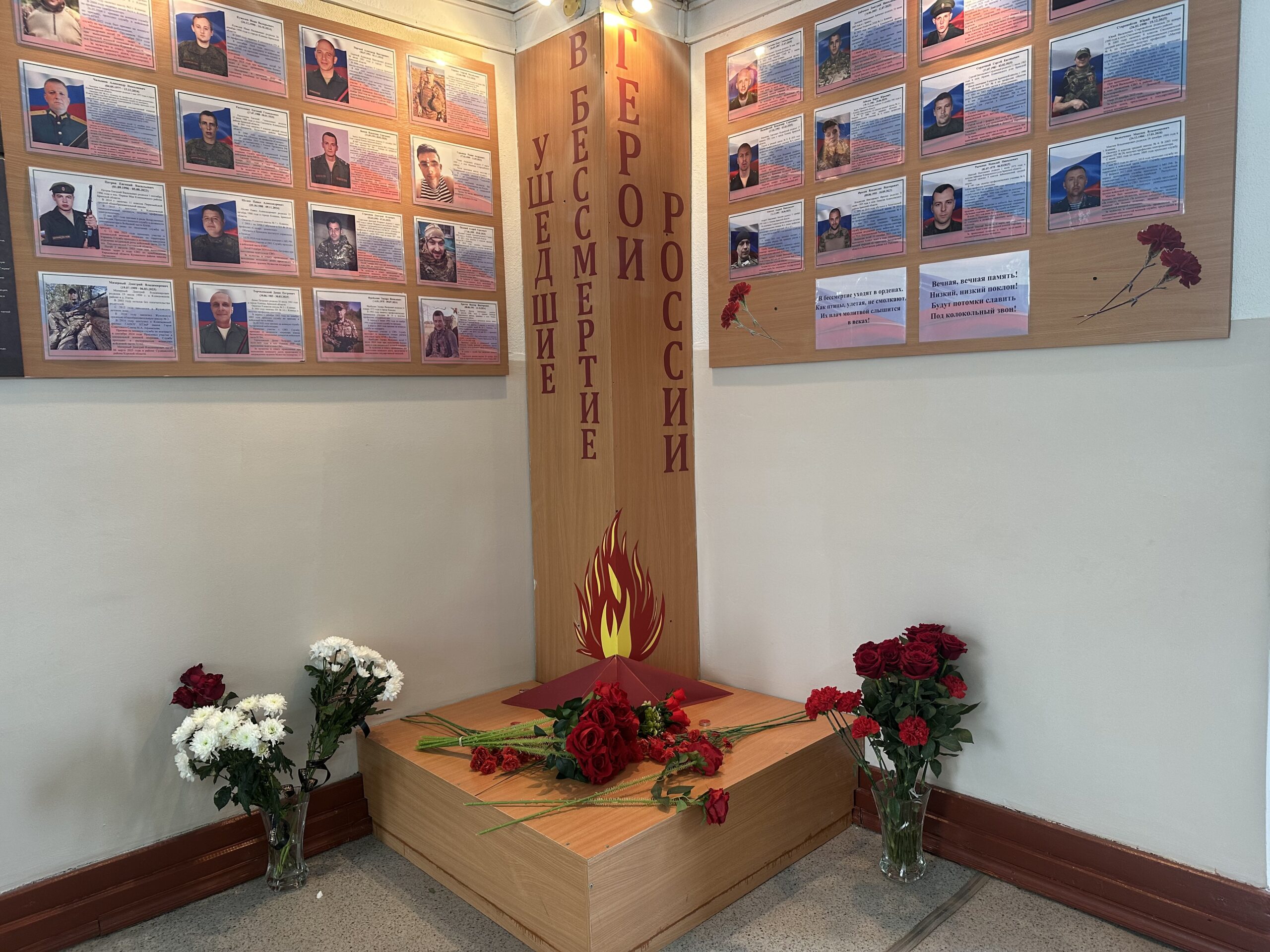 В техникуме Клинцов вспомнили выпускников, погибших на СВО